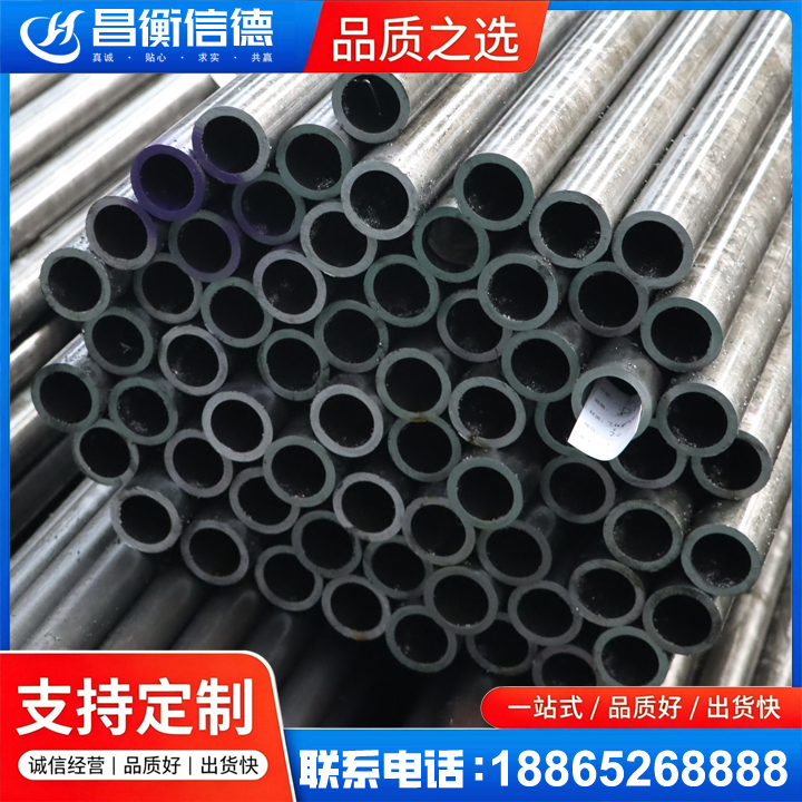 清河20cr精密钢管