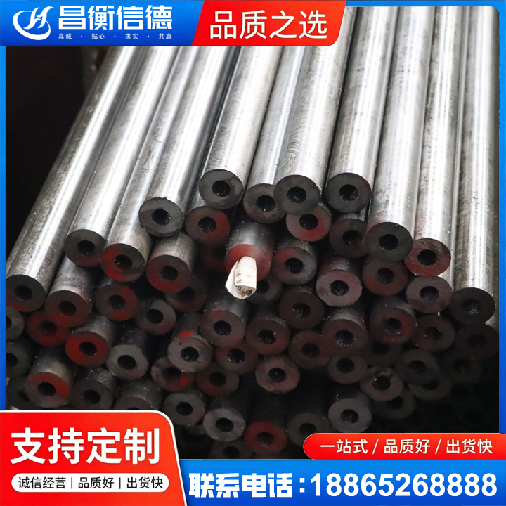 清河20#精密钢管