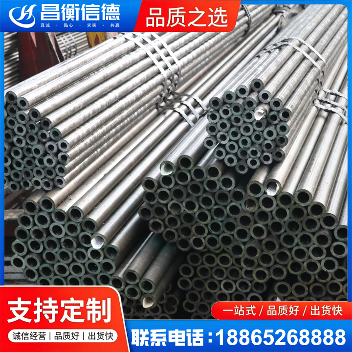 清河光亮精密钢管